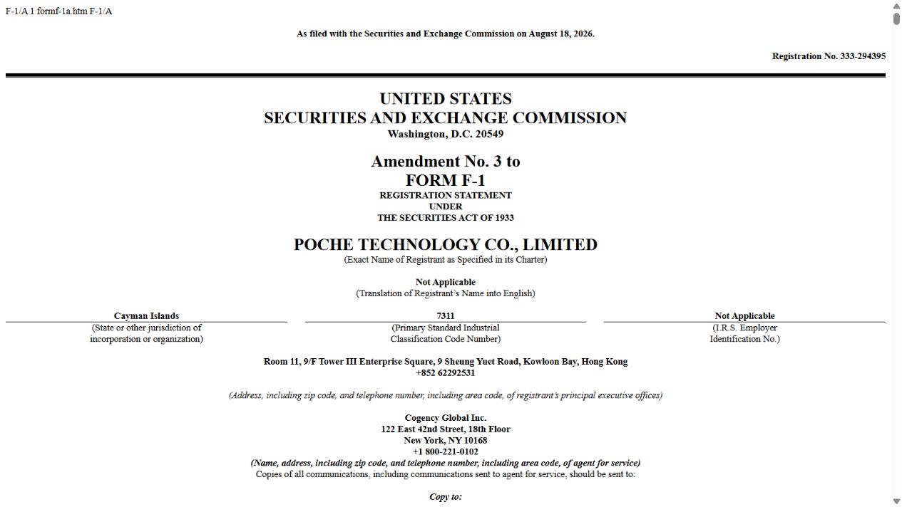 POCHE TECHNOLOGY CO., LIMITED F-1/A 第一頁